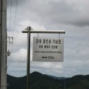 장수건재 이미지