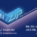 한아름축산 네이버블로그