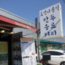 호산나분식