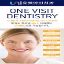 건강한웃음치과의원 이미지