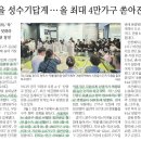 유원정비센타
