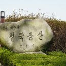 인트레블