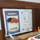 동해바다자연산
