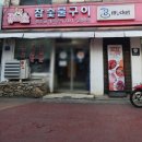 소3-8 | 용산 소갈비 꽃보다소 가성비 솔직후기