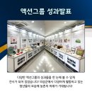 세담산업 이미지