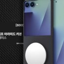상승케이스