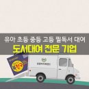 (주)우리성원 이미지