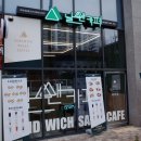 대모산공인중개사사무소 이미지