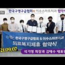 이수스마트치과의원 이미지