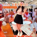 [비클린 페스타] 더현대 목동 팝업 TTtH 온천수 미스트 후기