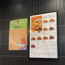 비에이치씨(bhc)속초동명점 이미지