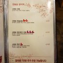 삿뽀로참치 - 안산시 단원구 광덕2로 155-6 | 삿뽀로참치