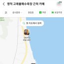 그리가다 이미지