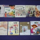 유익하고 다양한 어린이도서 이미지