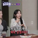포맨 일간스포츠