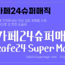 슈퍼매직(주) 이미지