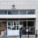명제과 | 부산 빵지순례 전포 회와 제과 솔직후기