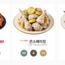 푸라닭청주 티스토리