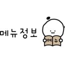 추억집 산본점 이미지