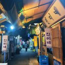 인현시장 티스토리