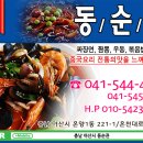 온양1동 온천대로 이미지