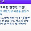 라소나 이미지