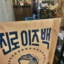 기배로 이미지