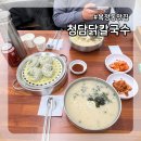 성남대로1480번길 이미지