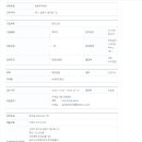 광명시 광명무역센터 관리소장(급여 420만원) 이미지