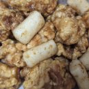 내가반한닭강정 이미지