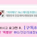 현진해내과의원 이미지