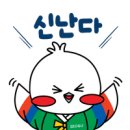 콩콩어린이공원 이미지