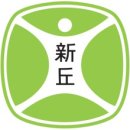 신구대학박물관 이미지