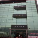 서포리웰빙산책로 (덕적도) Daum카페