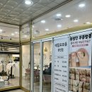 그림같은광택 | 수지구청역 네일샵 네일오브윤 매끈광택 신상유리알자석제일 추천!