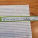 한국에스티산업 이미지