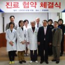 우암병원 이미지