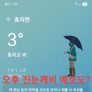 머꼬요 Daum카페