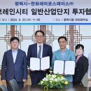 스페이스브레인