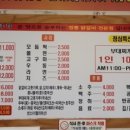 고쿠락 이미지
