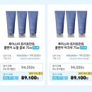 제이팅 | 뉴스킨 웰스파 갈바닉 루미스파 부스트 전용젤 최저가 할인 중 (+추가 할인가능)