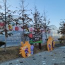 딸기직판체험장 | 논산 아이와 가볼만한 곳 딸기향 농촌테마공원 딸기 자연학습체험장, 딸기 테마관 안내