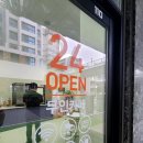 24시무인카페1500원 이미지