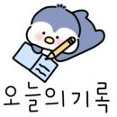 베르나르 스터디카페 영남대점 이미지