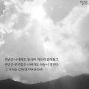 산우 이미지