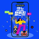 고고싱노래연습장 이미지