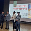 자율방범대 역량강화 교육 이미지
