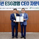 미래경영자문