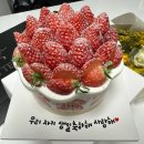 오사랑케이크