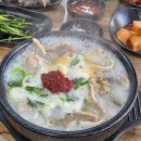 공차충남예산점 | 예산 뚜벅이 당일치기 :: 예산종합터미널 24시간 문여는 돼지국밥 맛집 "모도리국밥"